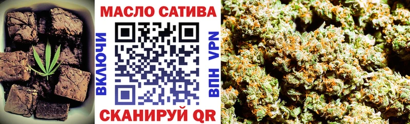 Купить закладки Ахтырский Cannafood марихуана