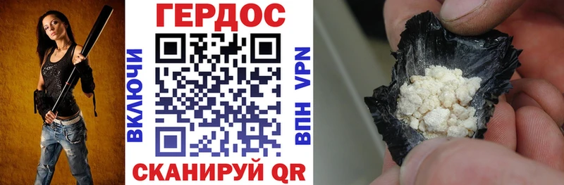 Купить где  Ахтырский  Героин белый 