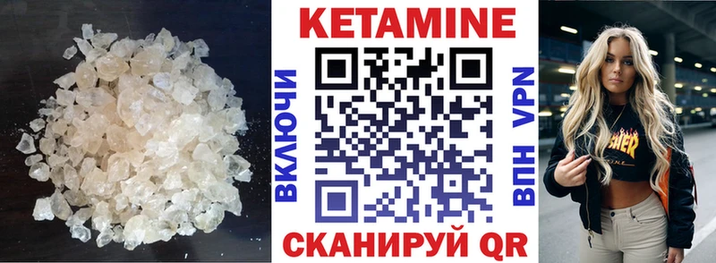 Купить где  Ахтырский  Кетамин VHQ 