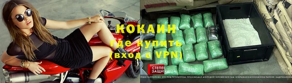 mdma Красноперекопск