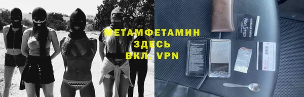 mdma Красноперекопск