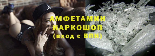 mdma Красноперекопск
