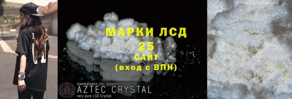 spice Краснослободск