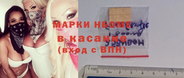 mdma Красноперекопск