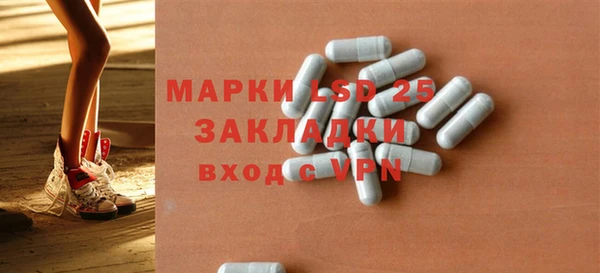 mdma Красноперекопск