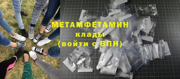 spice Краснослободск