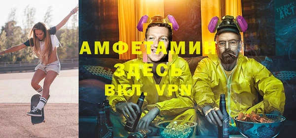 mdma Красноперекопск