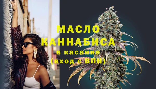 mdma Красноперекопск