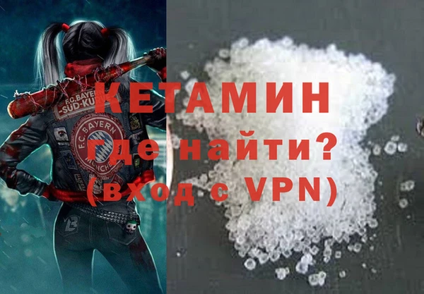 mdma Красноперекопск