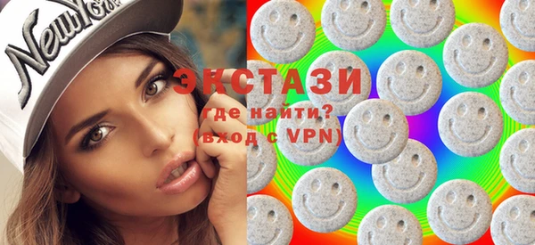 mdma Красноперекопск