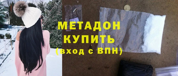 spice Краснослободск