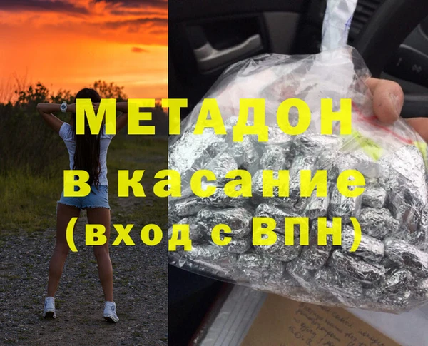хмурый Краснотурьинск