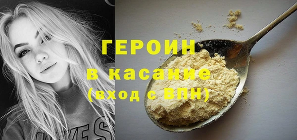 хмурый Краснотурьинск
