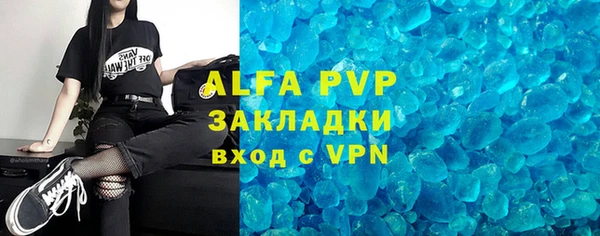 mdma Красноперекопск