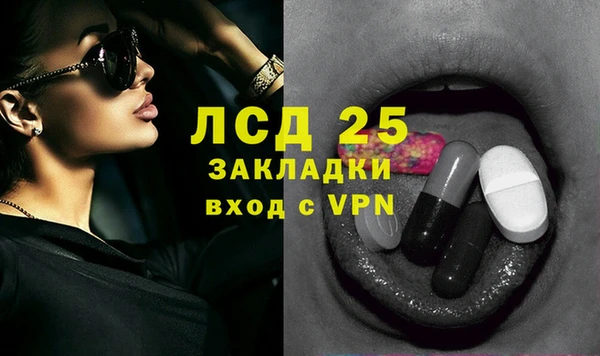 mdma Красноперекопск