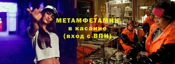 spice Краснослободск