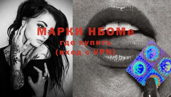 mdma Красноперекопск