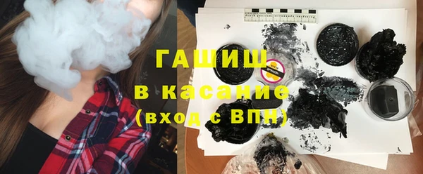 mdma Красноперекопск
