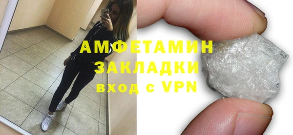 spice Краснослободск