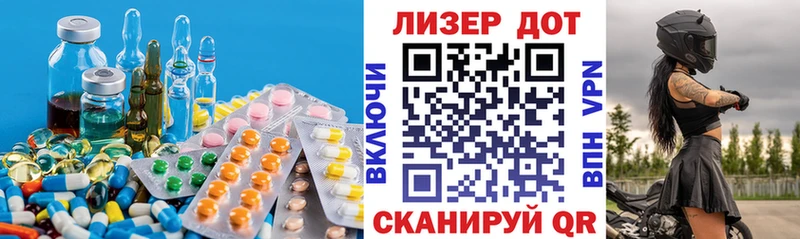 ЛСД экстази кислота Ахтырский