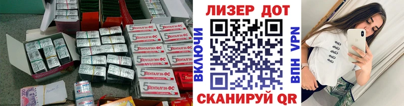 Купить закладки  Ахтырский  LSD-25 экстази ecstasy 