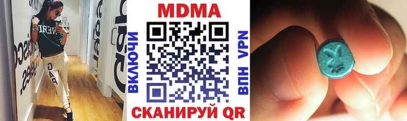 Купить где  Ахтырский  MDMA кристаллы 