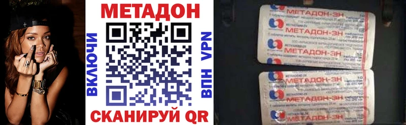 Купить где Ахтырский Метадон белоснежный