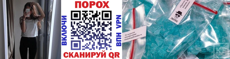 Первитин пудра  Купить закладки  Ахтырский 