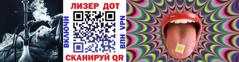 Наркотические марки 1,8мг  Купить  Ахтырский 
